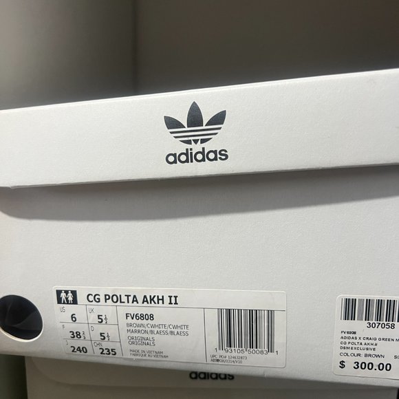 Adidas brown tan Polta AKH II sneakers special collaboration with Craig Green - Picture 7 of 7